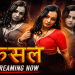 Fasal Dzyreplay (2026) Dzyreplay S01E01 Download – Review, Cast, Story & Watch Online
