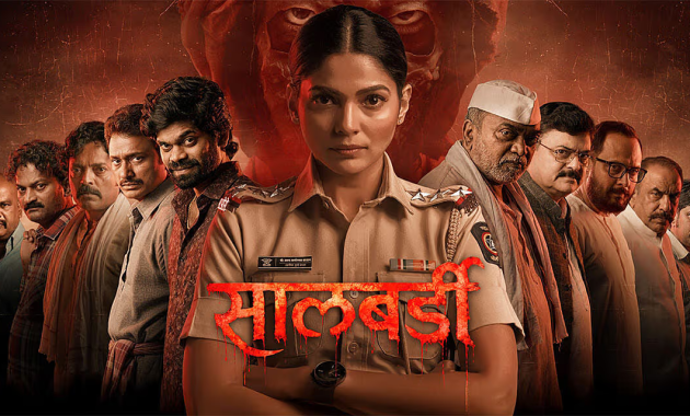 Salbardi (2026) Marathi Movie – Review, Cast, Story, Trailer & OTT Updates