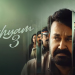 Drishyam 3 (2026) Tamil Movie Download – Review, Cast, Story, Trailer & OTT Updates
